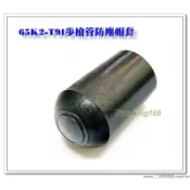 二王軍警防身百貨用品★☆ 65K2-T91防塵帽套【NO.71】★防火帽套