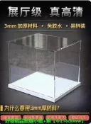【渴開發票】渴定製渴定製頭名壓克力展示盒動漫手辦高樂積木911收納磨形盒現貨路添是級權抬罪打得網陸購務是級