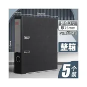(店+)打孔檔夾活頁可穿孔資料夾資料冊收納整理夾A4雙孔加厚檔案盒合同插頁檔案夾試卷打洞夾辦公用品