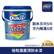 Dulux 得利塗料 A959 得利倍剋漏屋頂防水漆3.6公升裝