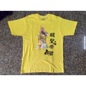 台灣製 《關聖帝君帥氣潮T》純棉排汗嵐陽服飾MIT關雲長大爺短T潮男短袖T恤寬鬆加大中國風文字印花打底衫漢字關公神像