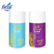 【去味大師】消臭噴霧噴罐-浪漫巴黎/時尚紐約-280ML