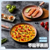 台灣現貨🐳不粘平底鍋 千層蛋糕平底鍋 班戟餅煎盤 不粘平底鍋28cm 牛排煎鍋 煎蛋鍋 煎餅鍋 薄餅可麗餅煎鍋不粘鍋