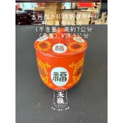 ［禾雅］大同透氣敬茶杯，四方印，悶杯，敬神杯 一杯一蓋，（不含蓋）高約7公分 （含蓋）約8.5公分