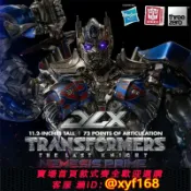幸福時光館 {台灣公司貨 可打統編}Threezero變形金剛最后的騎士DLX暗黑騎士柱3A擎天柱合金成品模型