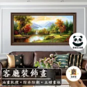 築夢居 台灣公司 可開發票【沙發背景墻 宅配免運】客廳裝飾畫 風景畫 客廳掛畫 壁掛畫 中式掛畫 大型掛畫 開運畫 肌理油畫 山水畫 聚寶盆畫特惠/店長推薦 售後保障 全館折扣 6ZM612