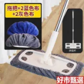 【吸水替換布套】適配Swiffer拖把布 平板拖把布 吸水拖把 拖地拖把 拖把頭 家用乾濕兩用拖地布套 套頭平板拖把布 