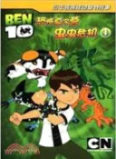 【三民網路書店】恐怖夏令營 蟲蟲危機（簡體書） 作者：(英)肯尼迪