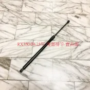 LEXUS RX270 RX330 RX350 RX400H 引擎蓋頂桿 引擎頂桿 後蓋頂桿 後蓋撐竿 後箱蓋頂桿