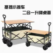 川澤百貨 升降露營推車營地拖車戶外可折疊超大野營手拉車野餐車擺攤小推車