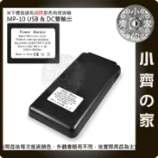 【快速出貨-套裝】MP-10 AILI免螺絲 滑蓋 18650行動電源盒 5V 6V 9V 12V 手機 平板 小齊的家