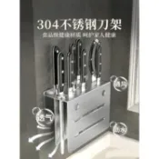 菜刀架壁掛 壁掛刀架 不鏽鋼 菜刀架 不銹鋼 304不銹鋼廚房刀架置物架壁掛式免打孔放菜刀具收納架子簡易掛墻潼YOYO