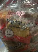 好食在食品 台灣古早味桃酥3000g 原味桃酥 桃酥 手工桃酥 拜拜 餅乾 零食 點心 散裝 親親 蛋素 古早味 奶蛋素