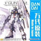 恒輝模型 萬代 55454 MG 1/100 Rx-93 Nu Ver.Ka牛高達 卡版卡牛