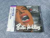 Billie Holiday Strange Fruit 日