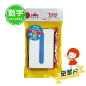 成功 軟性數字 英文 時鐘磁膠片(附擦白板筆) 教學磁鐵片 數字磁鐵 磁鐵片 教學教材 大寫英文 小寫英文 軟性磁膠片