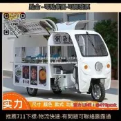 電動三輪車擺攤專用多功能小吃餐車移動早餐熟食燒烤夜市流動炸串