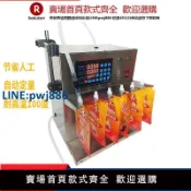 青春公社 【高品質超低價】自動自立袋螺螄粉灌裝機湯汁牛奶豆漿中汁吸嘴袋定量分裝機智能
