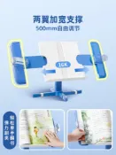 協貿國際日用品生活館 貓太子閱輕松看書架閱讀讀書架神器兒童放書支架桌上可調節升降小學生用書夾固定書本伸縮桌面多功能翻書器