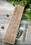 ［宅米的窩］保生大帝藥籤製香 廈門青礁慈濟宮 白檀藥香  五根分裝試聞香組（8.5cm)線香