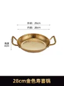 全球選品1館 生活百貨 不鏽鋼西班牙錘紋海鮮飯鍋小龍蝦盤商用平底乾鍋炸雞盤水果沙拉盤