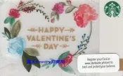 星巴克 菲律賓隨行卡-032(Valentine's Day Card 2016)