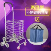 連盛 家用買菜車 小拉車購物車輕便爬樓梯拉桿手拉車 可折疊小推車拖車
