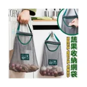 (店+)蔬果收納網袋 大蒜收納掛袋 廚房收納袋 收納掛袋 收納袋 置物網