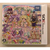 二手 日版3DS 偶像時間 Pripara 夢全明星演唱會 星光樂園 アイドルタイムプリパラ 夢オールスターライブ