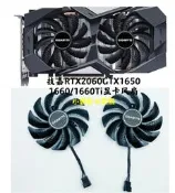 GIGABYTE/技嘉 GTX 1650/GTX 1650 SUPER顯卡散熱風扇 T129215SU