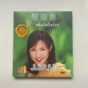 現貨 黎瑞恩 寶麗金88極品音色系列 原裝正版 CD 全新未拆