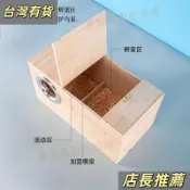超級熱賣✨鳥類繁殖箱 家用玄鳳繁殖箱 鸚鵡繁殖箱 小鳥孵化箱 繁殖箱 鳥窩 鸚鵡窩 鸚鵡籠子 鸚鵡吊床