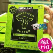 科克蘭紐西蘭草飼含鹽奶油227克X4入👍現買寄出 賣場最新效期😋熊萊恩好市多代購