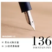 末匠 p136 活塞鋼筆 可以上bock jowa 萬家146等筆款