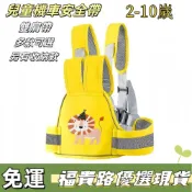 (店+)兒童機車安全帶 機車寶寶安全帶 雙肩帶 機車揹帶 兒童安全帶 電動小孩腳踏車子母揹帶 揹巾前後