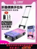 青禾優選 【全網低價 可打統編】超輕小推車手拉車折疊便攜購物車拉桿車家用買菜車小拉車拖車收納