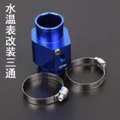 超優質水溫三通 鋁合金 汽車改裝 引擎水溫監控 16~42mm 改水溫表