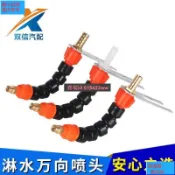 福滿閣✨優選精品✨汽車貨車剎車滴水淋水器配件輪胎降溫塑料萬向單噴頭銅霧化噴水頭FMG