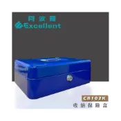 (店+)阿波羅 Excellent 電子保險箱 CB102K(保險盒)