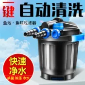 優選/下殺 錦鯉室外池塘大型外置水池凈化過濾桶魚池過濾器水 系統凈水器