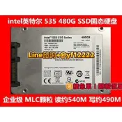 【可開票】2.5寸SSD英特爾MLC企業級intel 535筆記型電腦480G固態硬蝶桌上型電腦