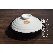 (店+)+佐和陶瓷餐具批發+【白釉IH輕量8號砂鍋-日本製 XL1404319】送禮 直火 IH爐 火鍋 燉鍋 大容量 搬新家
