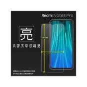 (店+)紅米 亮面/霧面 螢幕保護貼 Redmi Note 8 Pro 紅米9T 紅米10 4G 5G 10C 12C 軟膜