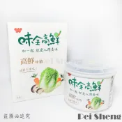 味全高鮮味精200g(罐) 味全高鮮味精500g (盒) / 味精 / 調味