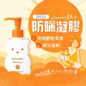 Kiss Me 奇士美 Mommy親子溫和防曬凝膠SPF33／防曬乳SPF50+ 兒童防曬【小三美日】DS020762x