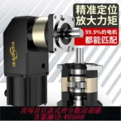雲翼商貿 {可刷卡 打統編}精密行星減速機42/57步進90度直角換向器130伺服電機80齒輪減速器