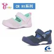 Moonstar月星童涼鞋 CR HI系列 女童涼鞋 兒童護趾涼鞋 包頭涼鞋 男童速乾機能涼鞋 中童運動涼鞋 P9627