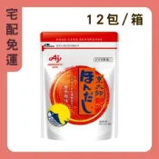 【食光盒子】日本烹大師 鰹魚風味調味料 1kg*12包/箱 鰹魚調味料 烹大師鰹魚⚠️一單限一箱⚠️