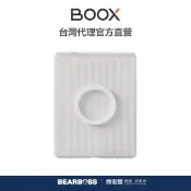 文石 BOOX Go 6 吋(Gen II) 保護殼 [熊老闆]