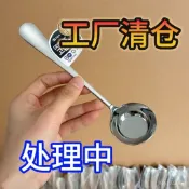 🔥臺灣出貨🔥【清倉中】平底勺子加深加厚家用螺螄粉勺子喫飯喝湯拌飯家用精緻
